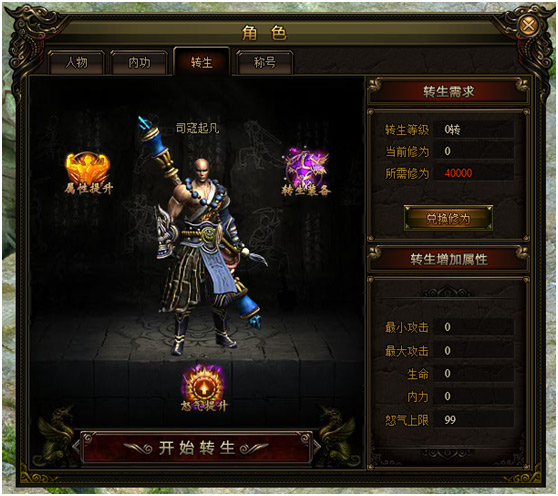 http://jyjx.game2.cn/images/jiuyinjuexue/jyjx1511300077.jpg